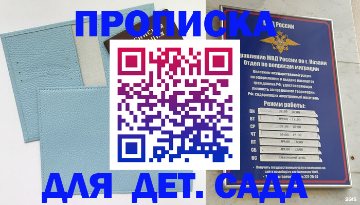 найти адрес прописки в Озёрах